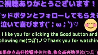 Japanese pervert examines word of mouth while jerking off alone