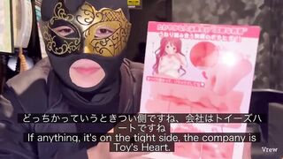 Japanese pervert examines word of mouth while jerking off alone