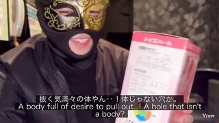 Japanese pervert examines word of mouth while jerking off alone
