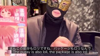 Japanese pervert examines word of mouth while jerking off alone