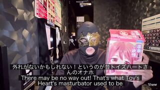 Japanese pervert examines word of mouth while jerking off alone
