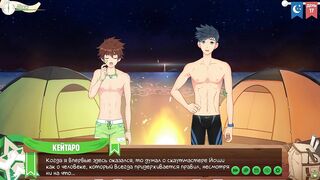 Night swimming destroyed teens gamer boy pjs fit abs campers