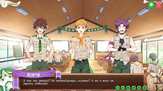 Scout uniforms Taiga fishing ruined me gay game twinks