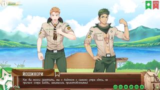 Scout uniforms Taiga fishing ruined me gay game twinks