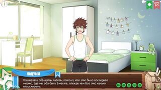 Natsumi's End of the Road Russian hentai boys cumshot gay gaming