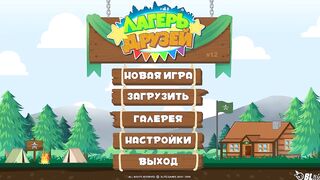 Natsumi's End of the Road Russian hentai boys cumshot gay gaming