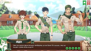 Camp of Friends episode 55 the scoutmaster takes it raw twink pack