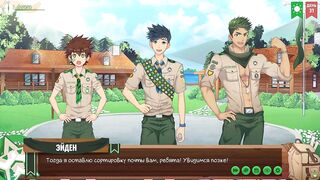 Camp of Friends episode 55 the scoutmaster takes it raw twink pack