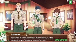 Camp of Friends episode 55 the scoutmaster takes it raw twink pack