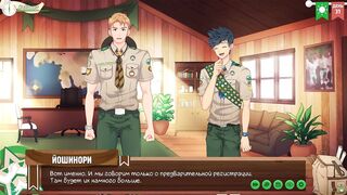 Camp of Friends episode 55 the scoutmaster takes it raw twink pack