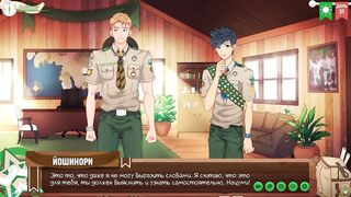 Camp of Friends episode 55 the scoutmaster takes it raw twink pack