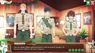 Camp of Friends episode 55 the scoutmaster takes it raw twink pack