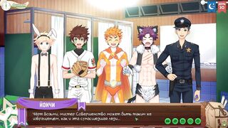 Gay scouts ruined in anime game with naked gamer twinks